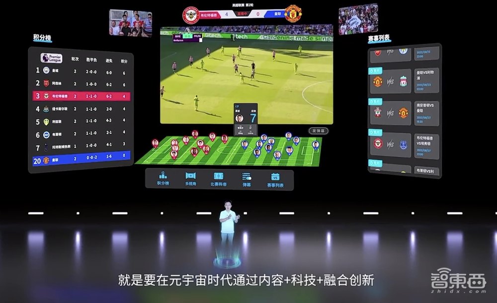 2299元，Nreal Air首次亮相國內(nèi)市場，與愛奇藝、蔚來聯(lián)動