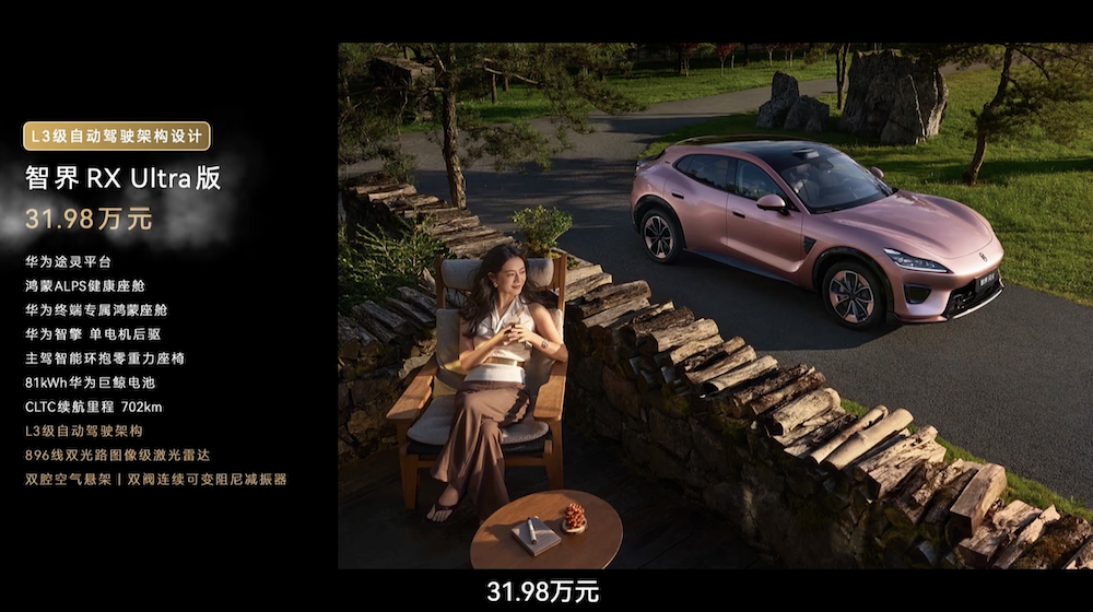余承东发了“鸿蒙版保时捷”！一口气连上三款车，公开回应问界