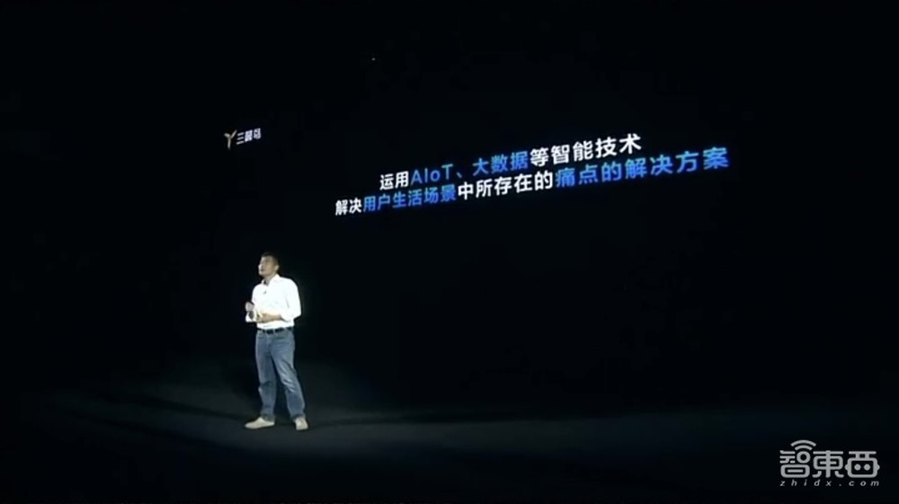 一屏玩转全屋智慧!三翼鸟提出“1+3+5+N”战略,还有行业首套分布式大脑屏