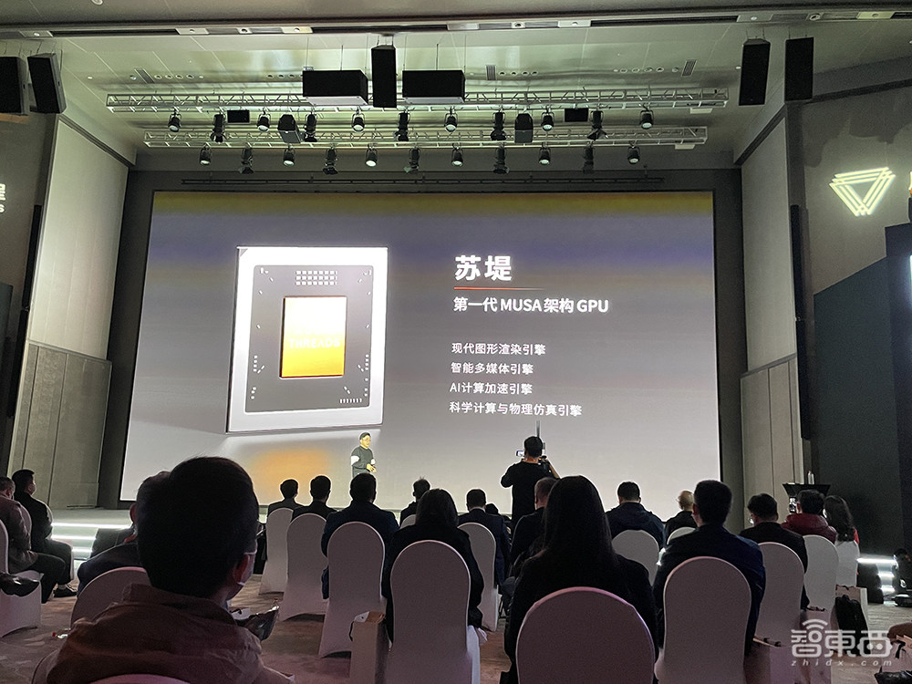 4096核心!摩尔线程推首款服务器GPU产品,还有台式机显卡