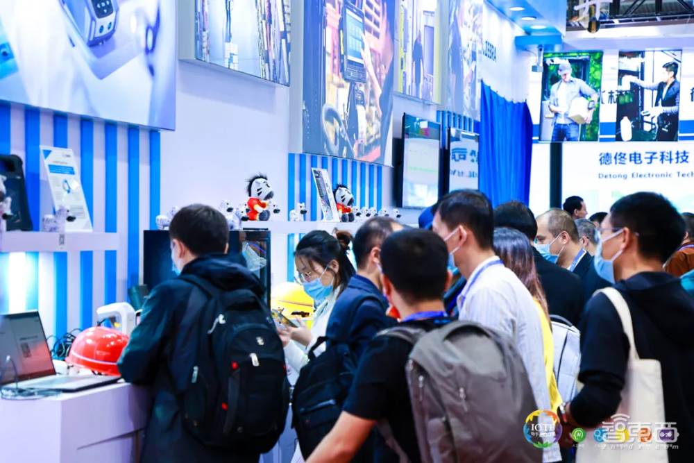 IOTE 第十六届国际物联网展今日开幕