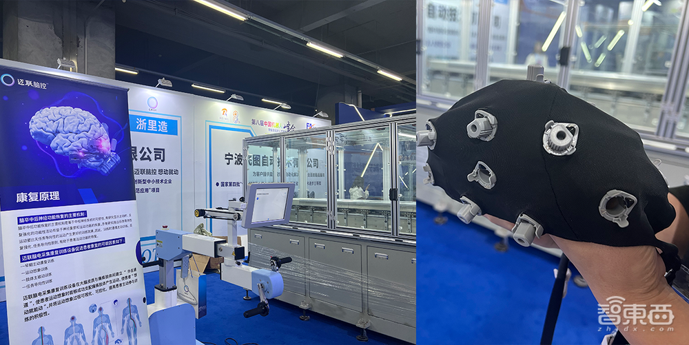 实探余姚中国机器人大会:500+机器人产品展出,仿生人、脑机接口、智能化产线等亮了