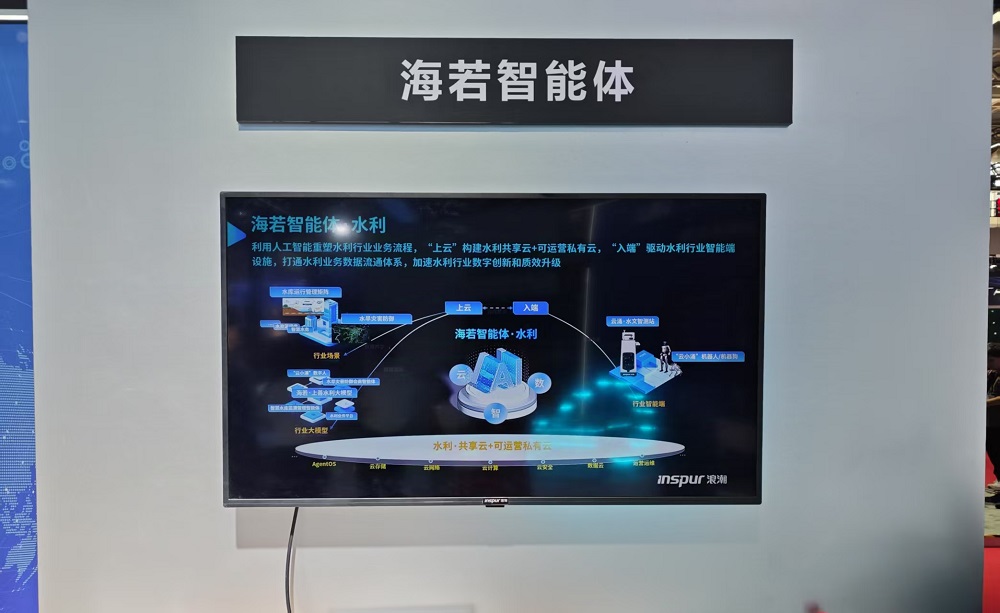 我们逛了链博会1.4万平数科馆,深扒黄仁勋盛赞的“中国供应链奇迹”