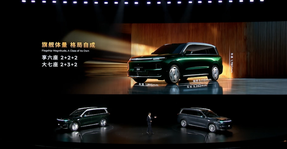 零跑首款MPV首发亮相！朱江明：下一个十年冲击400万年销