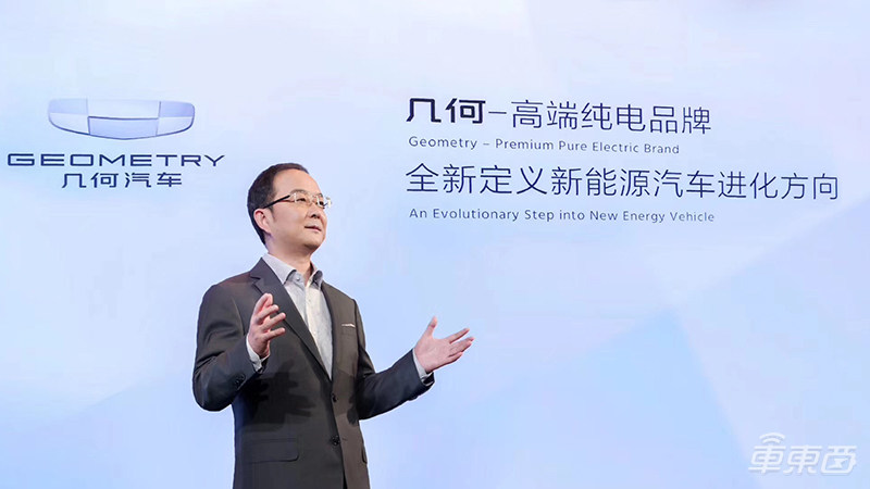 吉利放出新能源大招?推电动车新品牌,首款车型15万起售