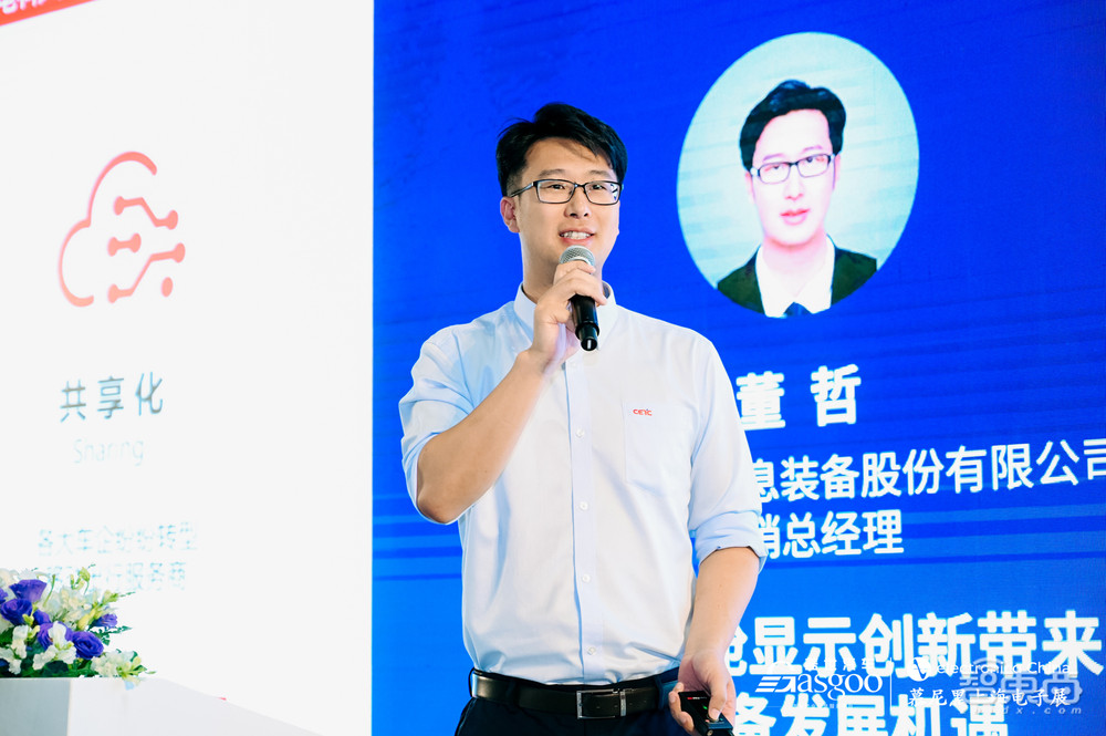 盖世汽车2023智能座舱车载显示与感知大会圆满落幕
