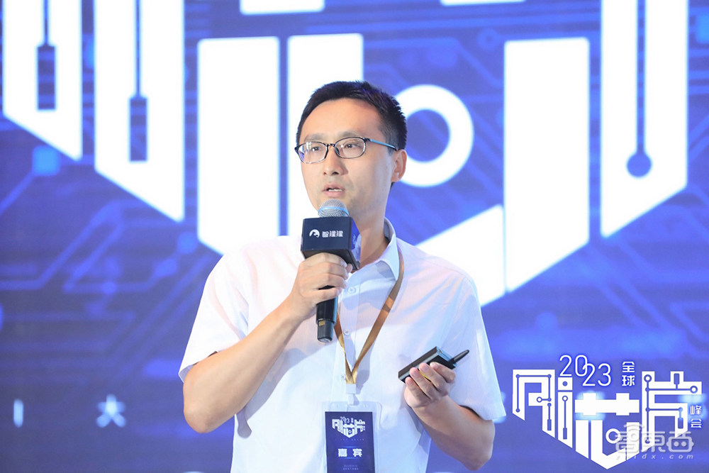 云边端AI芯片热战大模型！2023全球AI芯片峰会首日干货