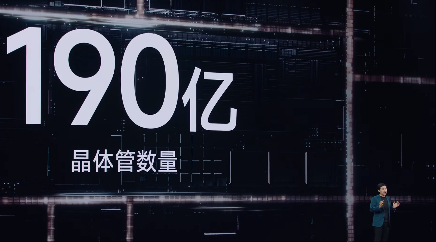 刚刚,中国大陆第一颗3nm芯片诞生!雷军揭秘