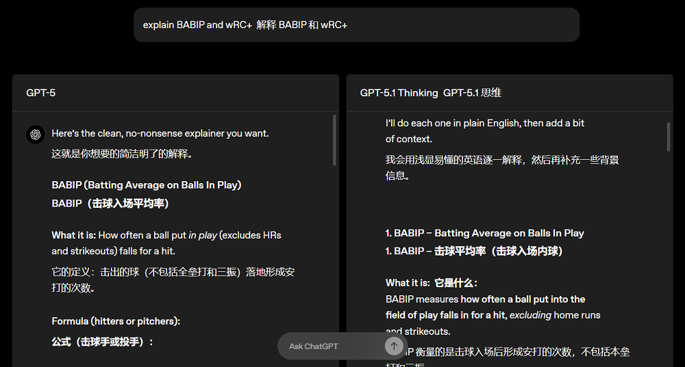用户破8亿！GPT-5.1来了，表情包含量可自定义