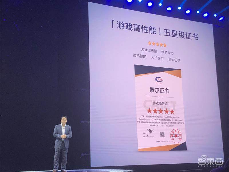 三星国行Note10系列发布,6599元起含5G版,张朝阳站台