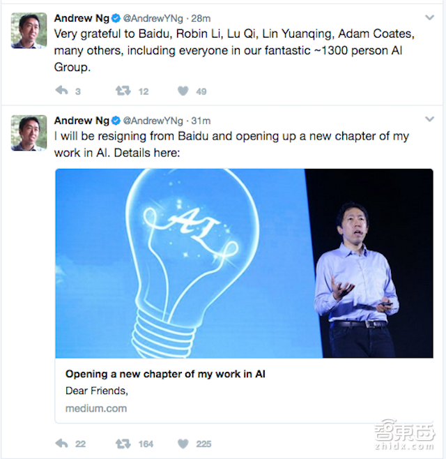 吴恩达离开百度真相!早有二心