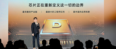 撑起追觅宇宙：芯际穿越亮出全栈算力底牌