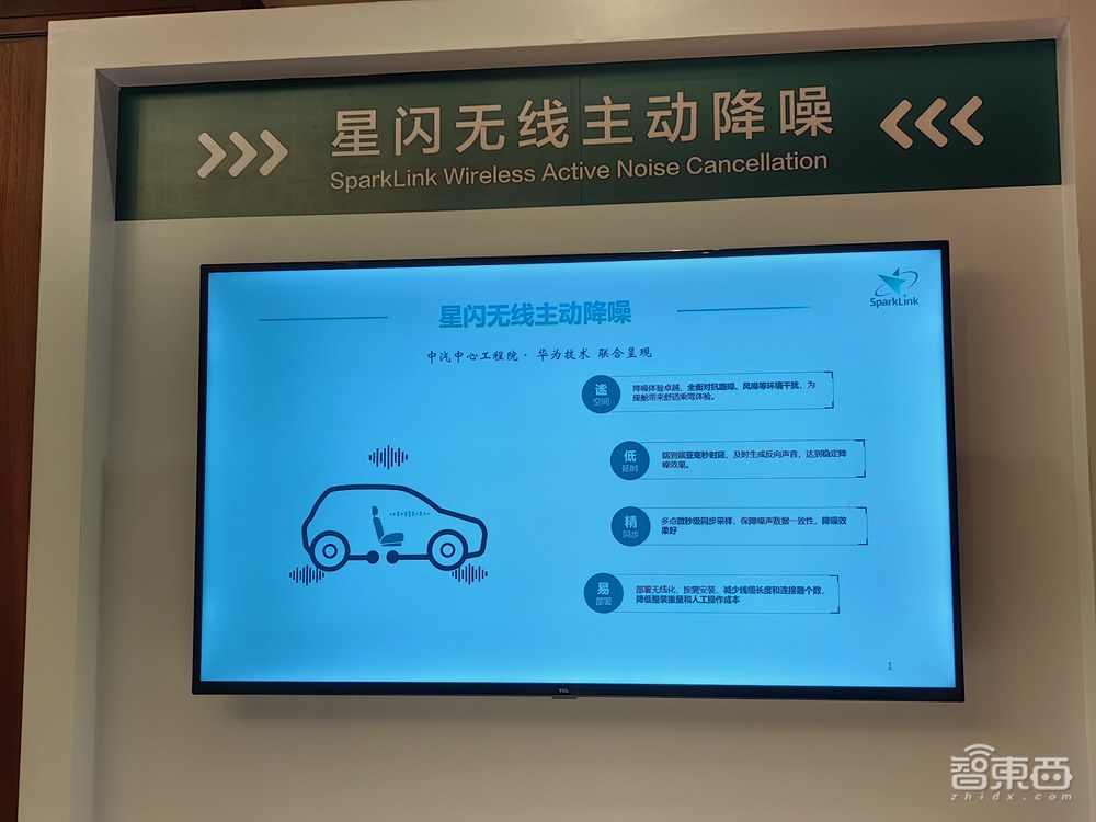 刚刚,“星闪”正式发布商业化路标,开辟无线短距通信新赛道