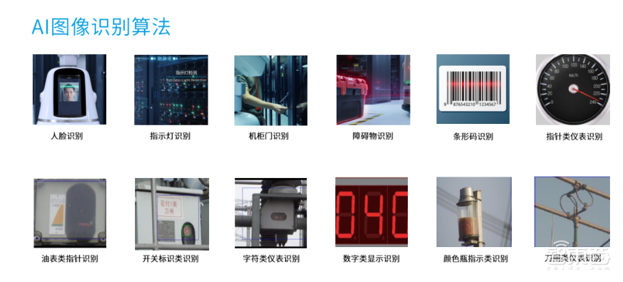 巡检机器人要解放IDC运维人员?优必选“智巡士”CES大秀看家绝技