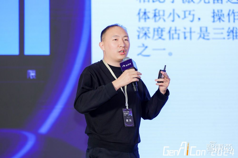 2024中国生成式AI大会上海站开幕!首日大模型峰会燃爆魔都,17位大咖密集输干货