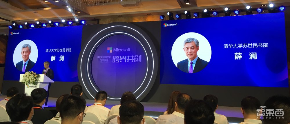 微软创新论坛:AI助力数字化转型,复合型人才成香饽饽