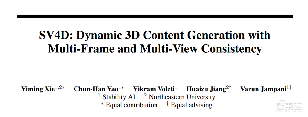 “3D视频版Sora”来了!