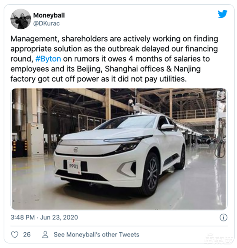 又一新造车公司停摆!拜腾官宣停工,海外公司申请破产