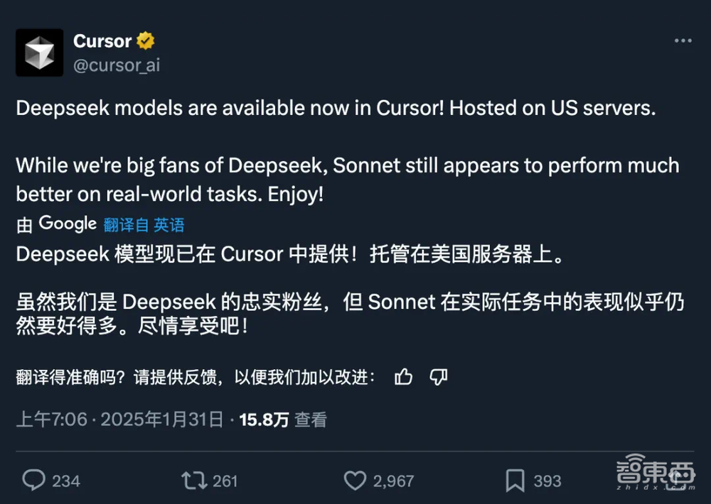 DeepSeek在美两重天:五大巨头接入,政府诚惶诚恐