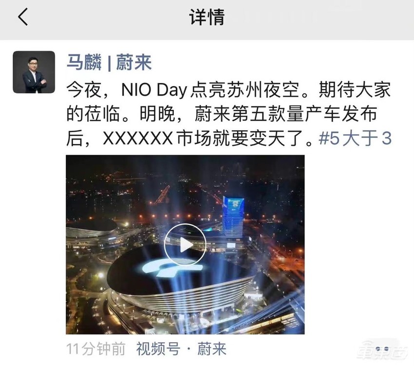 蔚来最便宜车型来了！32.8万开卖，带激光雷达能跑1000公里