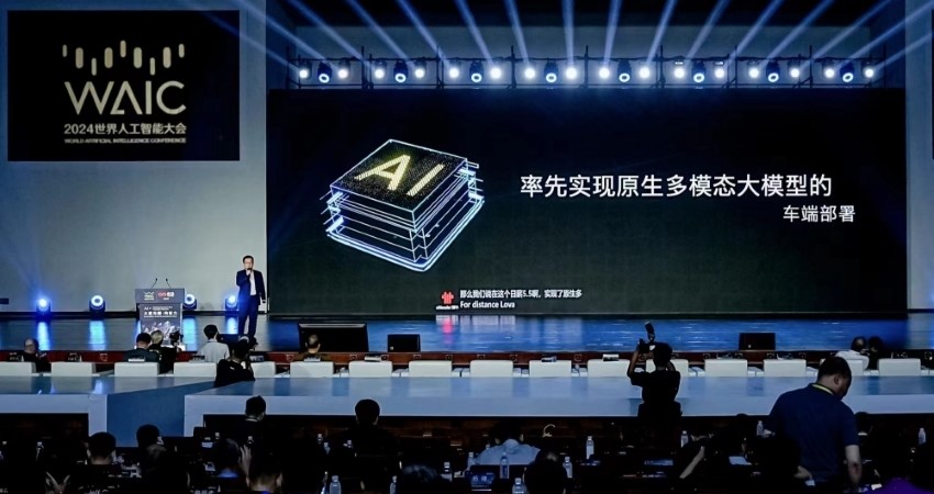 商汤智驾及座舱大模型产品亮相WAIC，可识别语音图像手势，智驾更像老司机