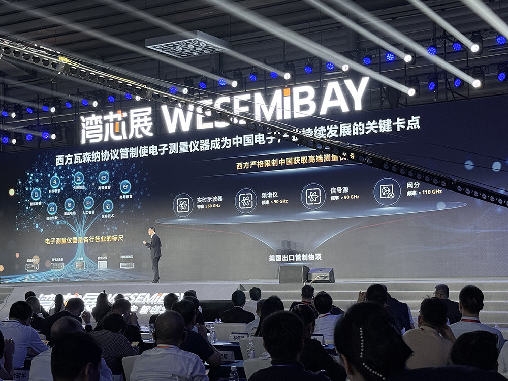 刚刚,新凯来万里眼重磅发布!打破西方技术封锁