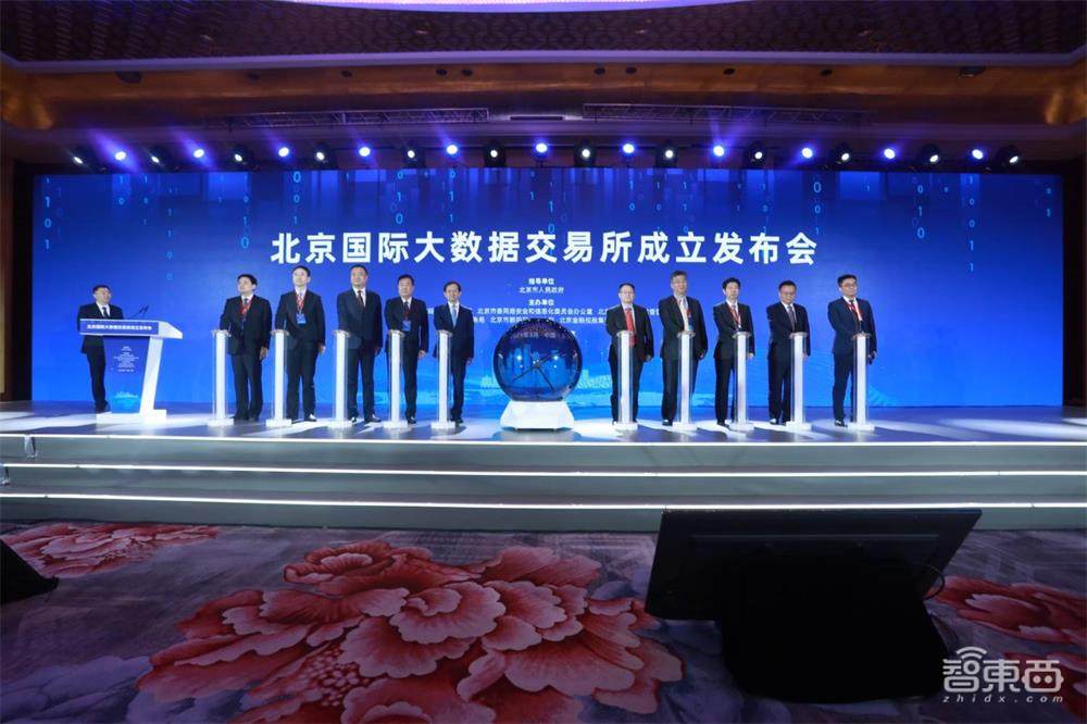 来“数据超市”带货!一个国家操盘的神秘新风口