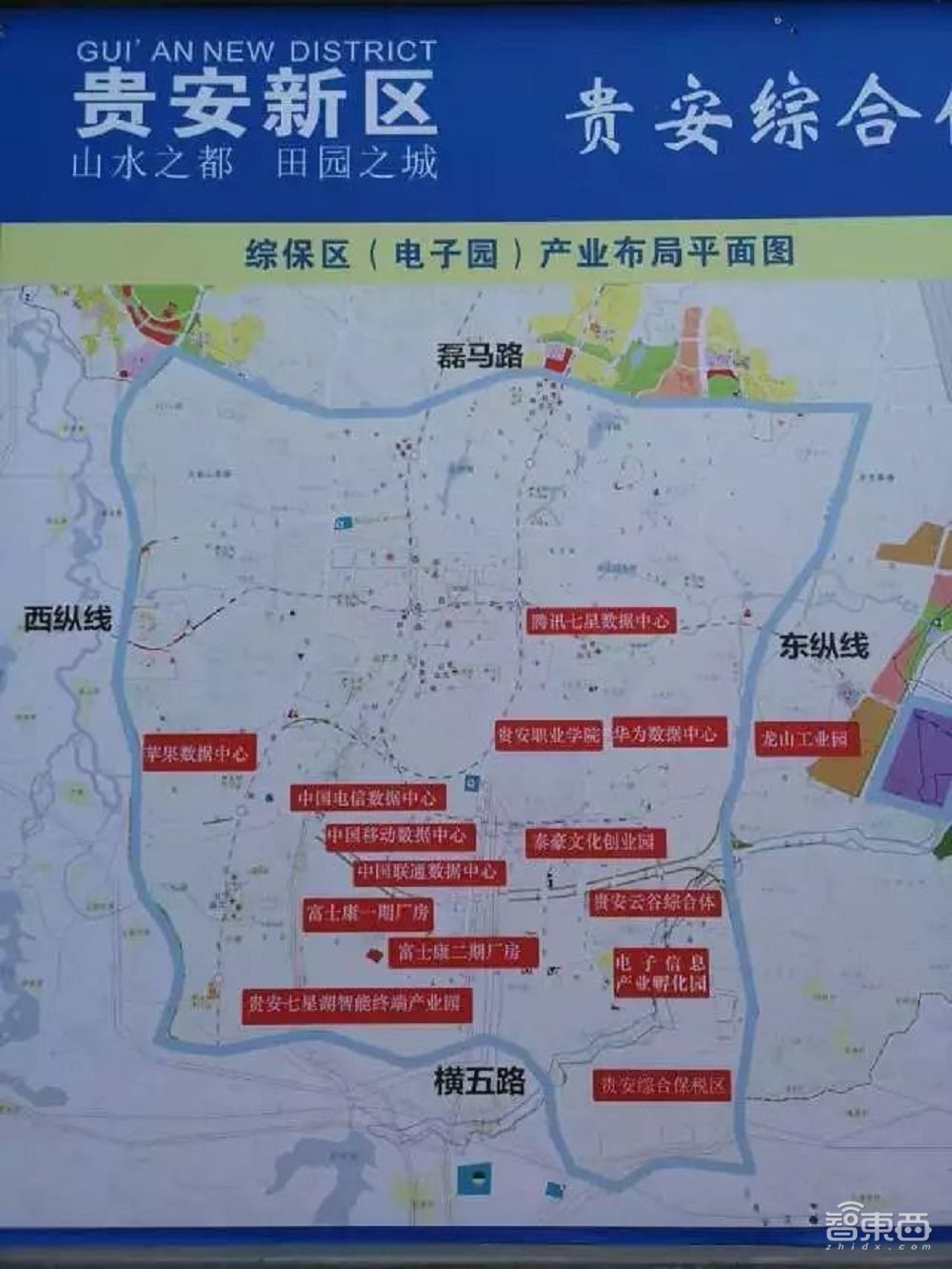 数据中心造就的五座城