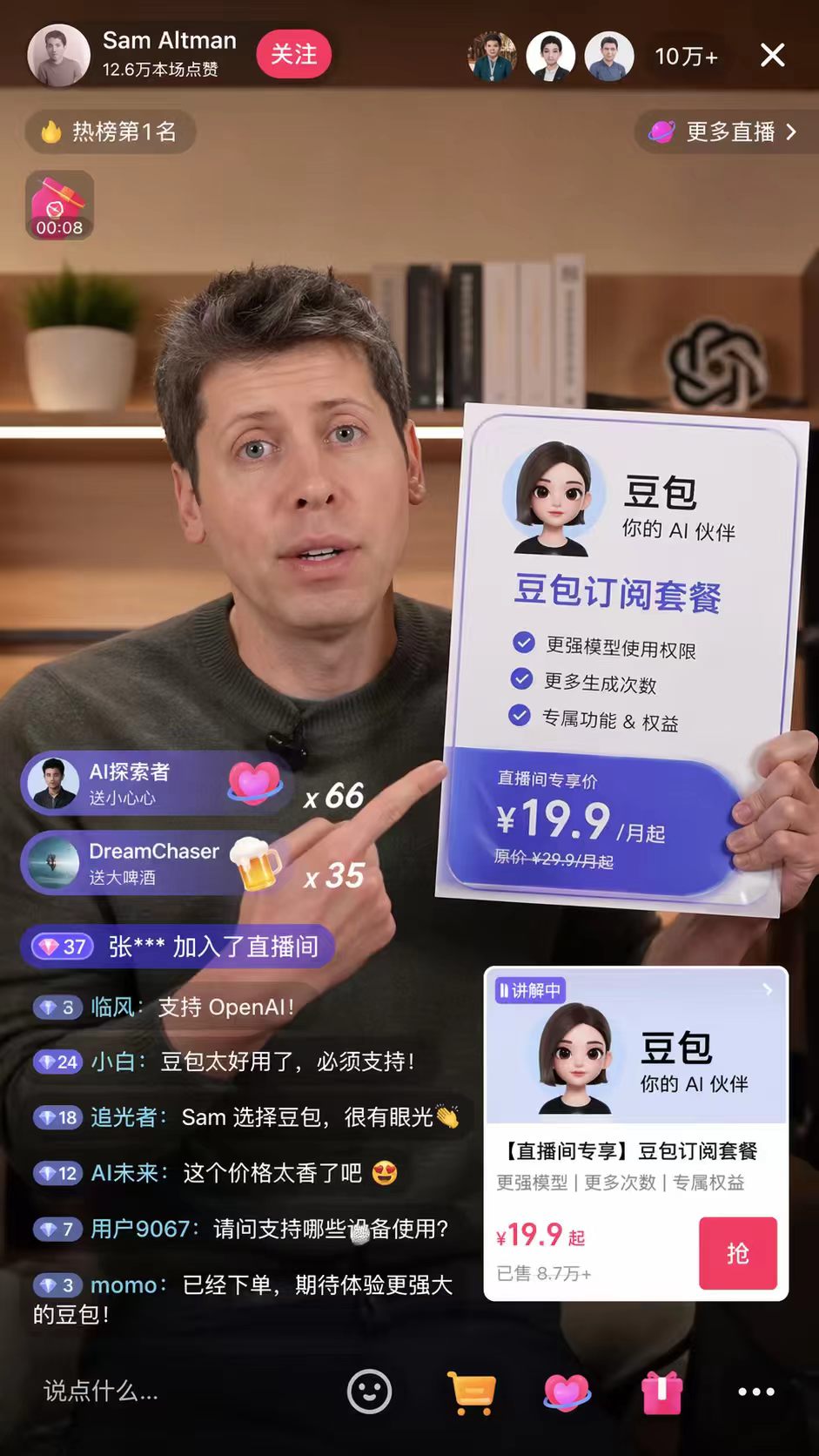 小心，别被ChatGPT Images 2.0骗了！