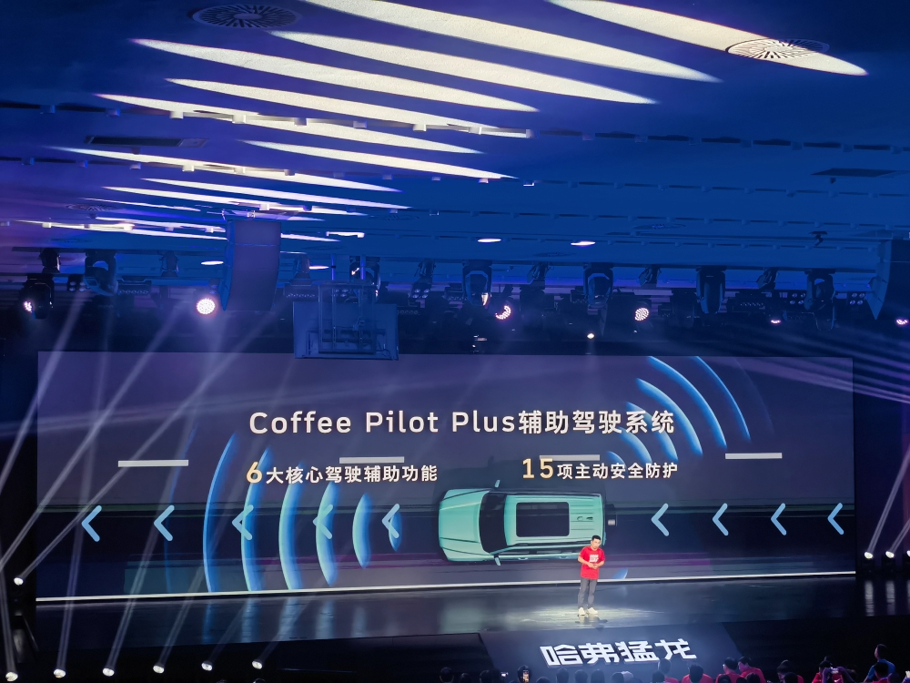 新款哈弗猛龙限时15.38万起售!支持高速NOA功能,可跨层记忆泊车