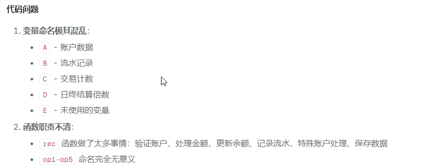 编程AI变天了!实测神秘模型Pony Alpha:Opus级智能,架构师思维上线