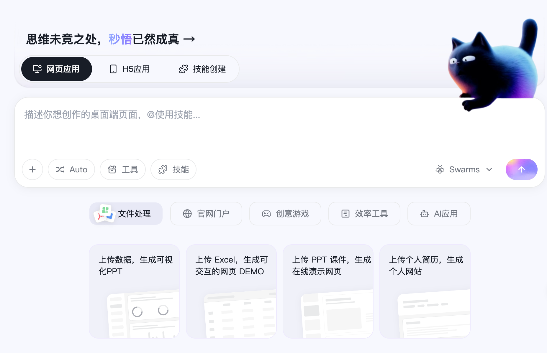 阿里新王牌放大招!让我1分钟搞定SBTI测试、拼豆图纸生成器、等位Skill