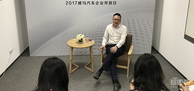 对话威马汽车战略规划VP陆斌：威马的打法就是把基础工作做好