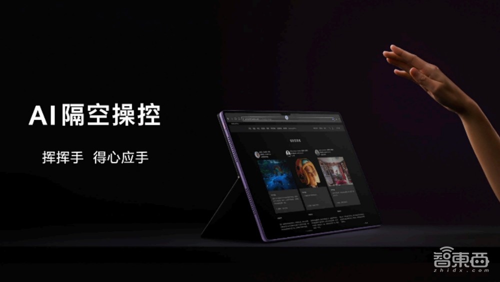 余承东履新后首次登台,华为Pura70“重新发布”,十七款重磅新品炸场