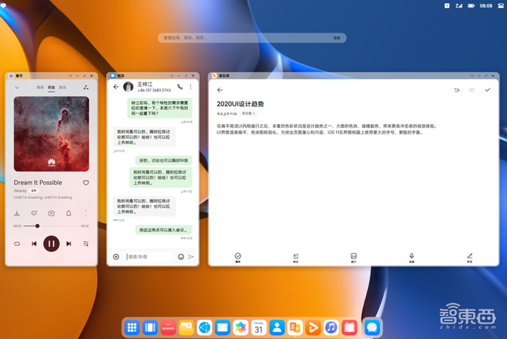 显示器行业杀入黑马,华为MateView首发解秘!