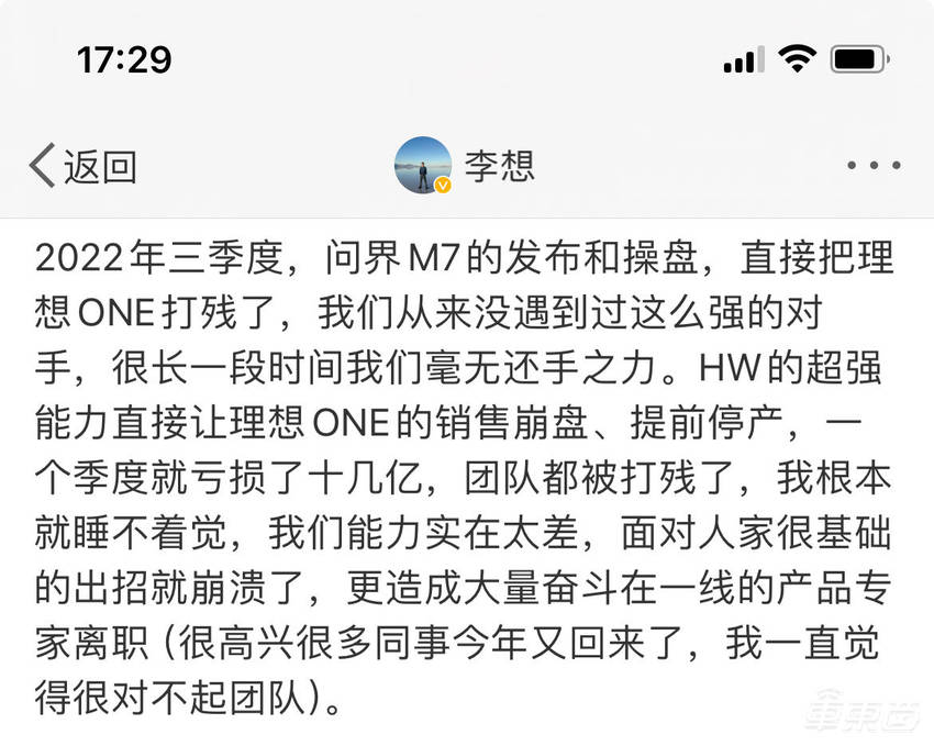 余承东隔空迎战李想！新M7单月订单破5万，理想最强对手回来了