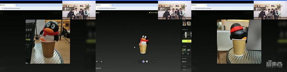 1秒钟生成3D模型！腾讯混元甩出5款开源3D模型，自研架构加速效果超30倍