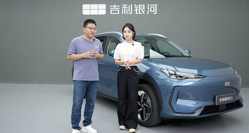 吉利银河新款E5上市!10.98万起售价不变,续航增加上车最新智驾系统