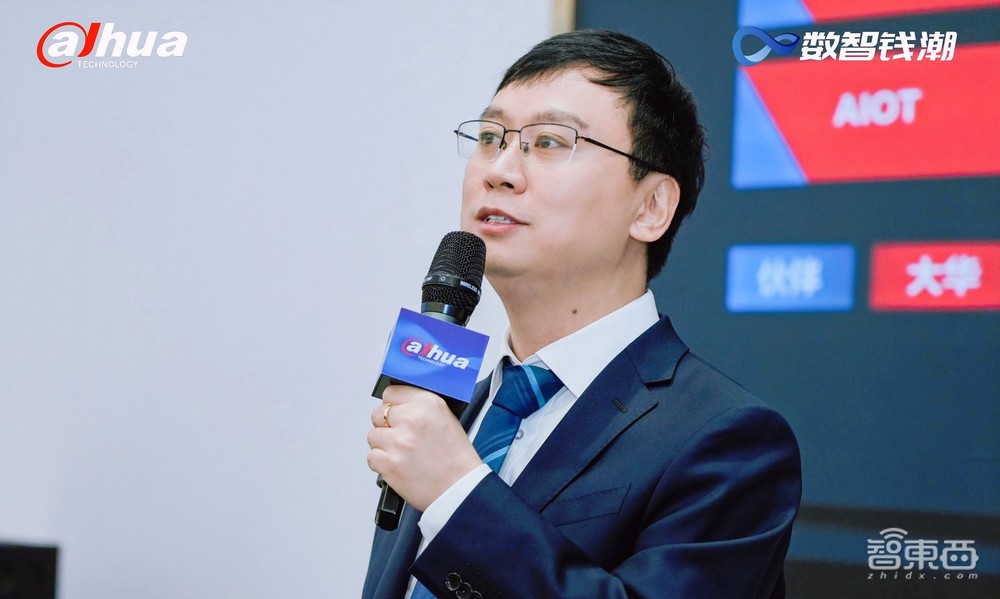 产业智能化升级如何迈过“四道坎”？大华股份与160家生态伙伴共商答卷