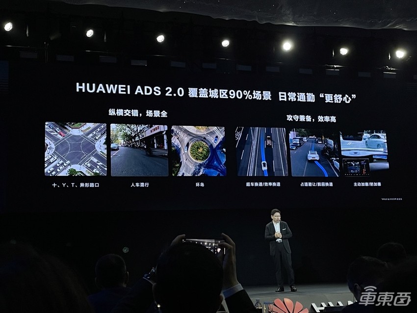 余承东罕见认错，与北汽合作升级，还连甩五项重磅技术更新