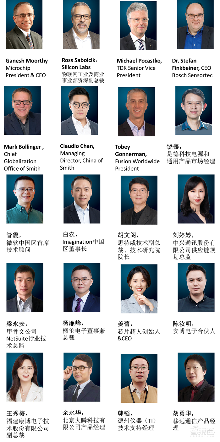 IIC Shenzhen聚焦半导体市场趋势与供应链安全,邀您共赴行业盛宴