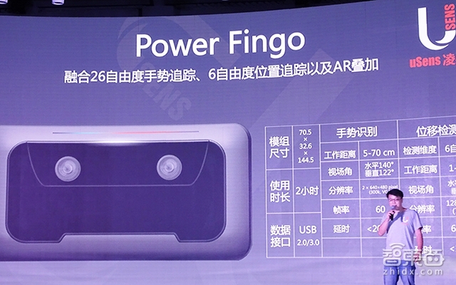 智东西晚报:VR风投联盟下月举行投资会 PS游戏将支持Windows电脑