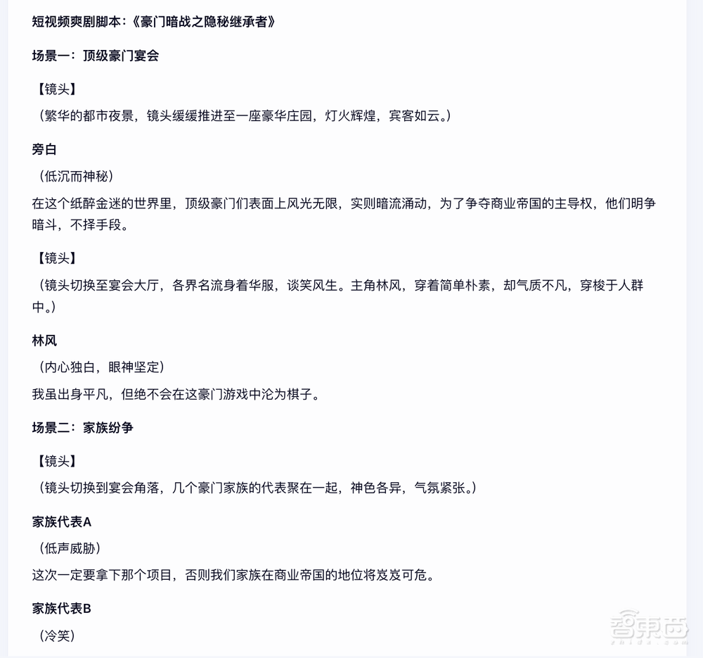一手实测百度X1:看得懂脑筋急转弯、秒解数理化难题、逻辑漏洞,还会自主调用工具