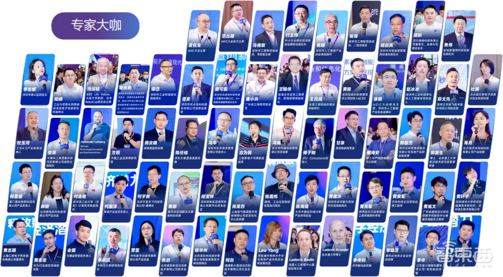 定档!AGIC 2025深圳(国际)通用人工智能大会暨通用人工智能产业博览会启动全球招展