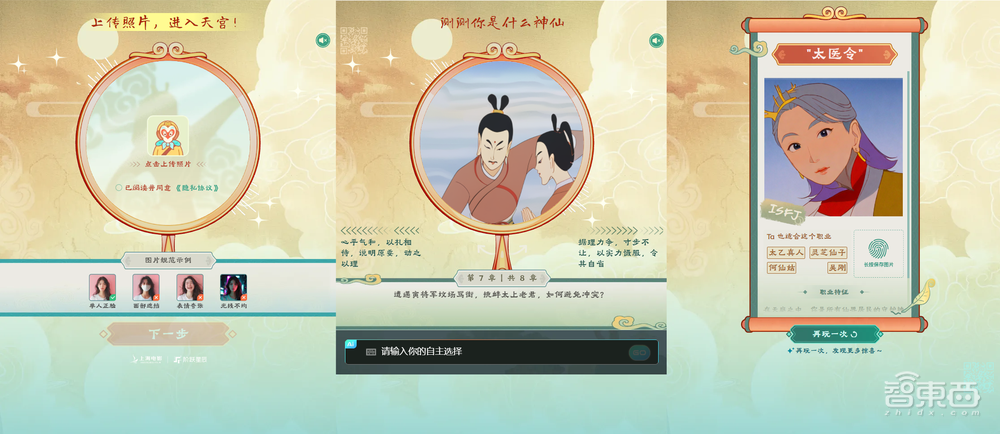 如何通往AGI?阶跃星辰用万亿+多模交卷,三大模型亮相WAIC