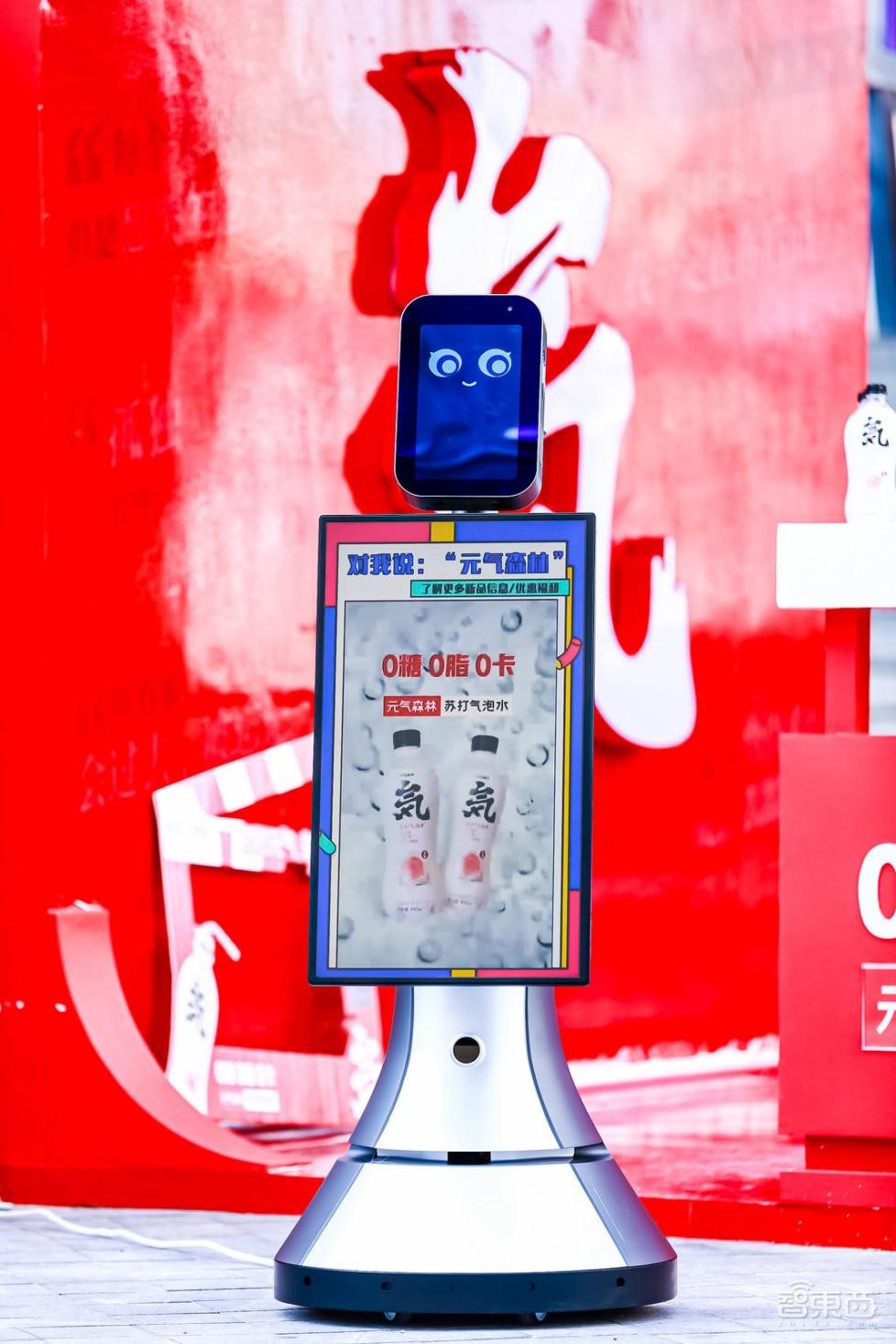 First影展落幕,机器人志愿者成2020会展新标配