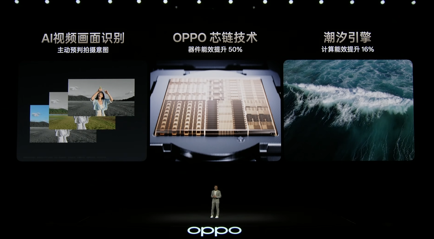 突围高端,打破旗舰机体验天花板,OPPO和联发科讲出“芯”故事