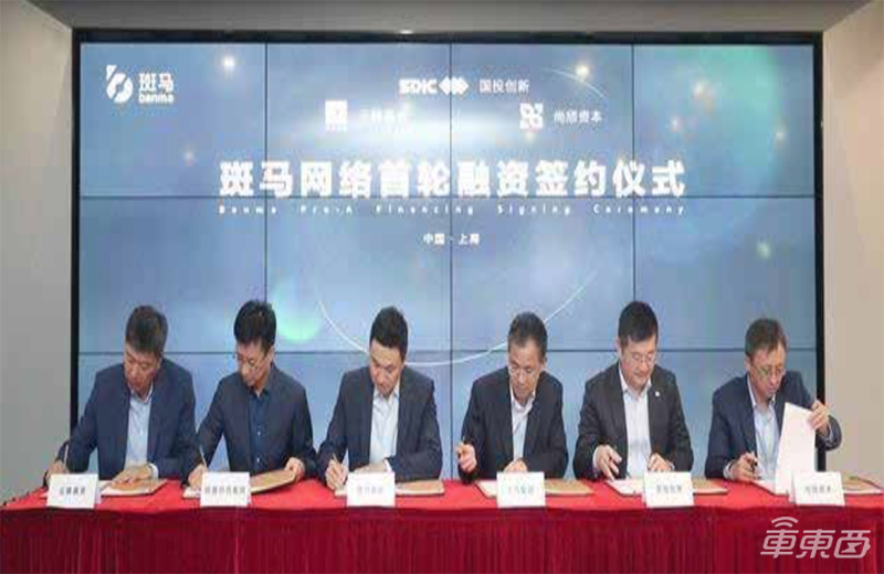 中国60家最强汽车初创在此！芯片厂高调入局，智能网联强势霸榜【附下载】| 智东西内参