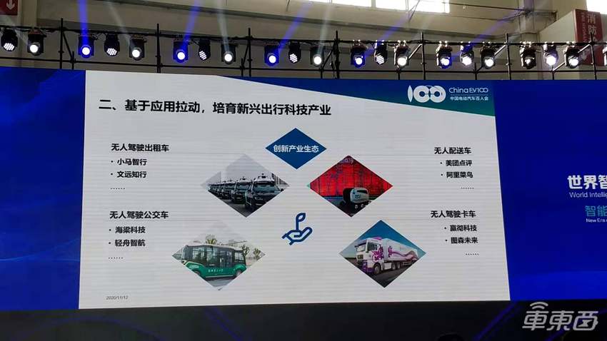 美团副总裁：无人配送车在北京已服务上万订单，三年后规模将达1000台