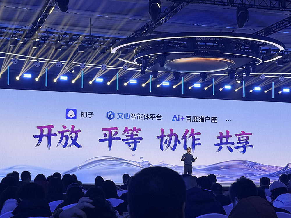 聯(lián)想詳解天禧AI 3.5演進(jìn)路徑，聯(lián)手火山引擎啟動(dòng)先到計(jì)劃，利潤100%給生態(tài)伙伴